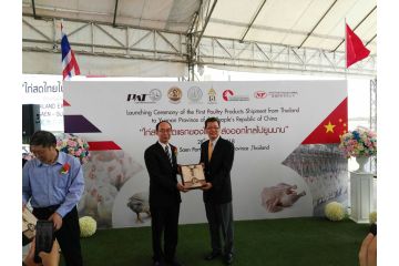 TBPEA’s First Fresh Chicken Export to China Ceremony