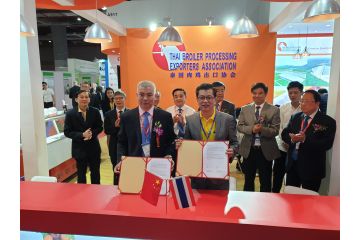 TBPEA Joins FMA CHINA 2019 in Shanghai